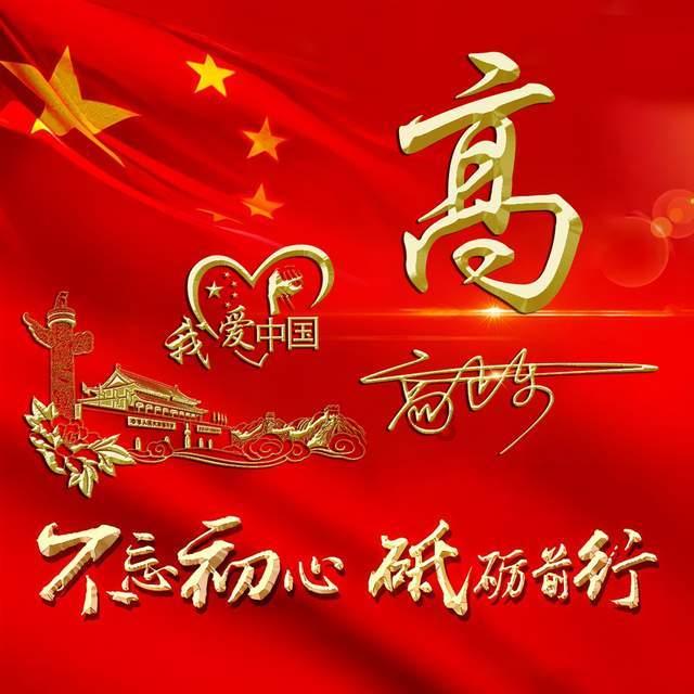 超新星魔导师