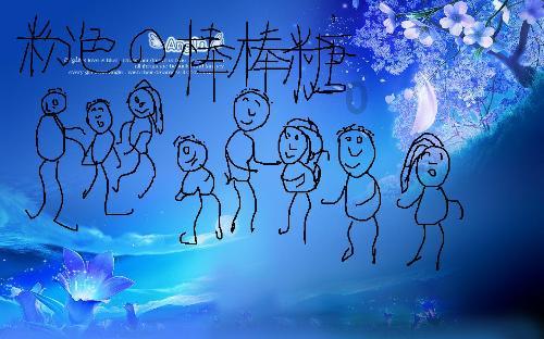 光之子